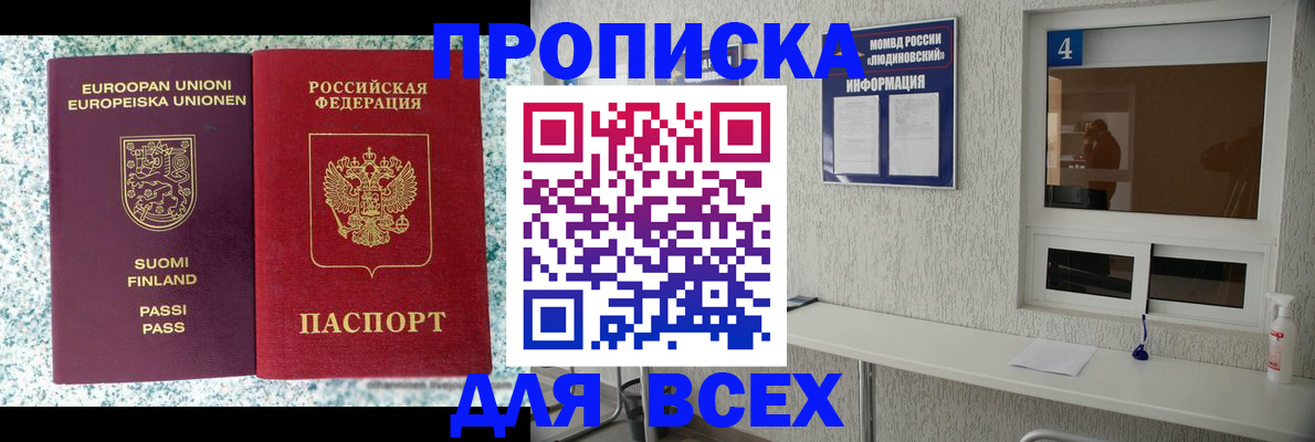 прописка для кредита в Камышлове