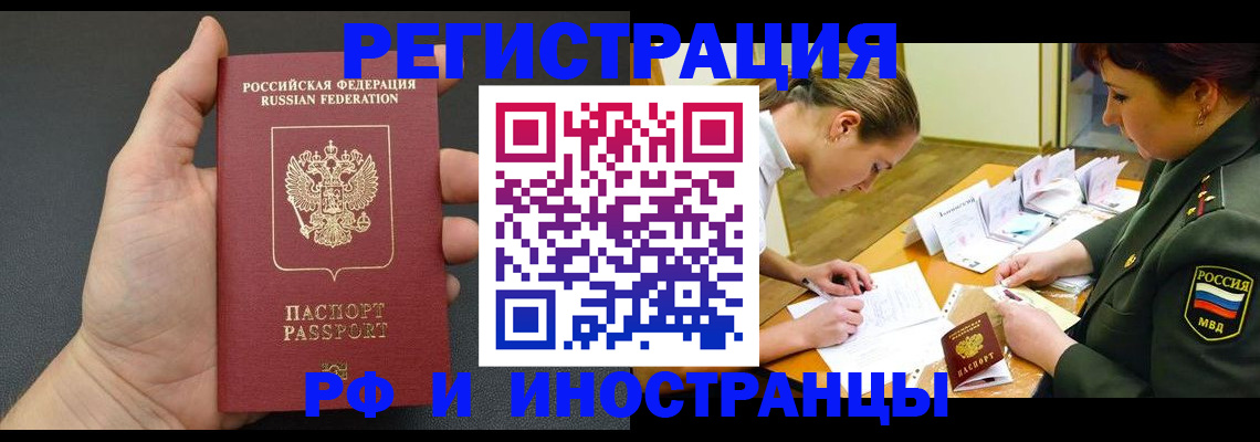 найти адрес прописки в Камышлове