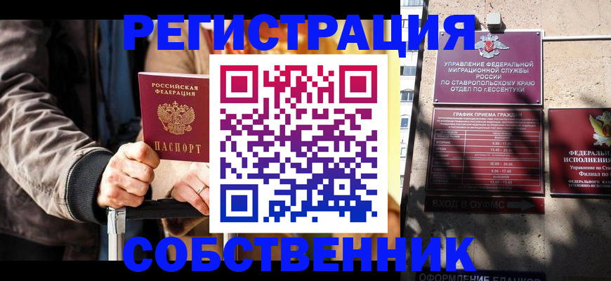 прописка гарантия в Камышлове