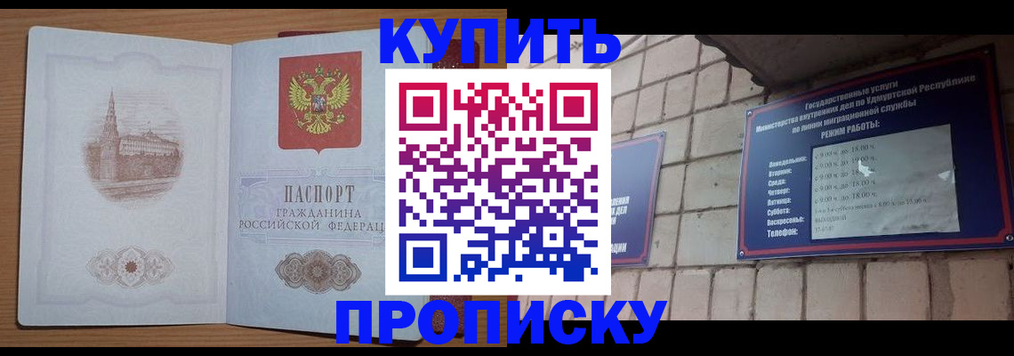 временная регистрация 2025 в Камышлове