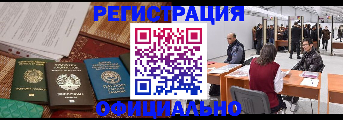 где прописаться в Камышлове