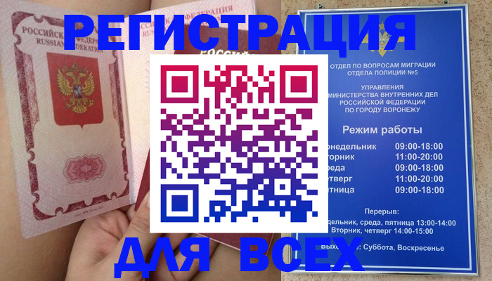 пропишу в квартире в Камышлове